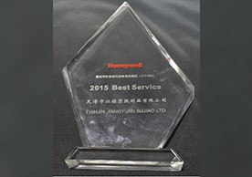 霍尼韋爾2015年優(yōu)秀供應(yīng)商獎(jiǎng)