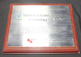 丹麥迪亞赫斯2014-15年最佳供應(yīng)商獎(jiǎng)