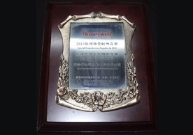 最佳產(chǎn)品交貨期供應(yīng)商